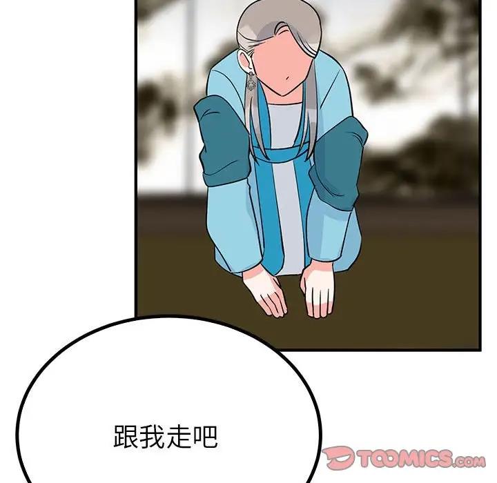 135P - 毒酒