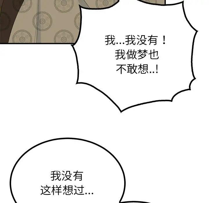 13P - 毒酒