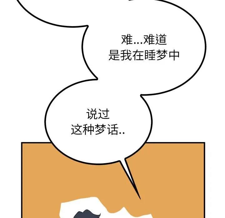 14P - 毒酒