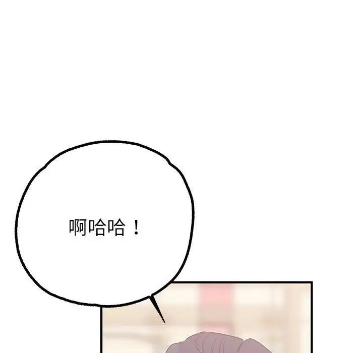 16P - 毒酒