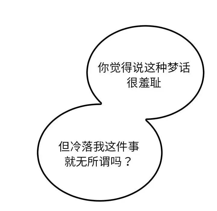 18P - 毒酒
