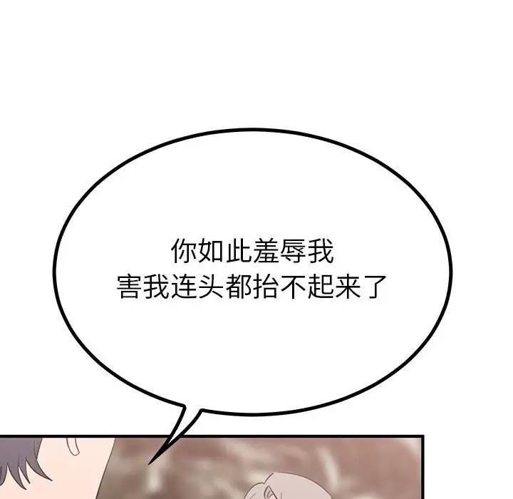 19P - 毒酒