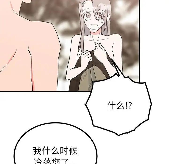 20P - 毒酒