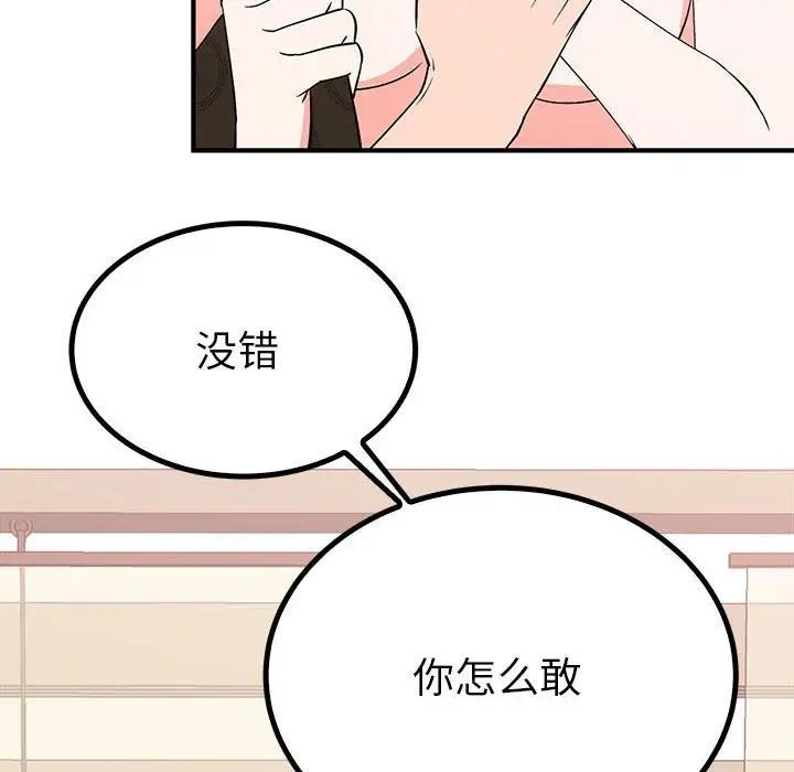 22P - 毒酒