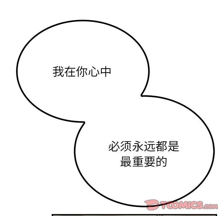27P - 毒酒