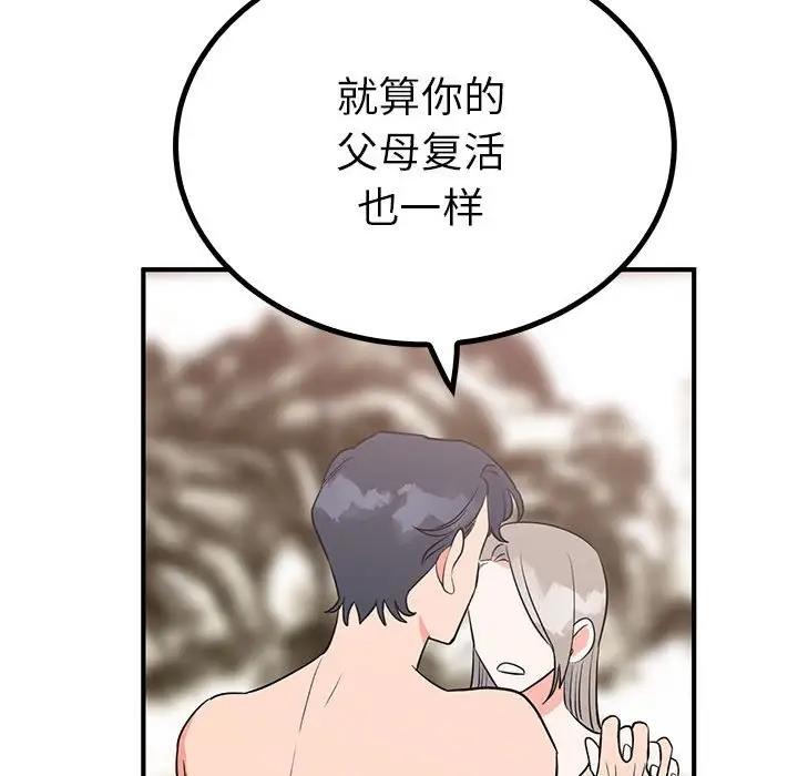 29P - 毒酒
