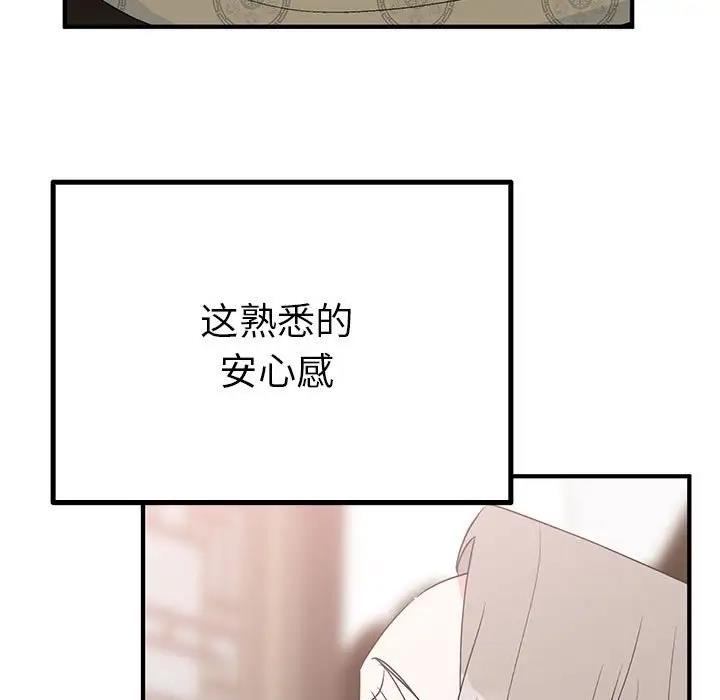 37P - 毒酒
