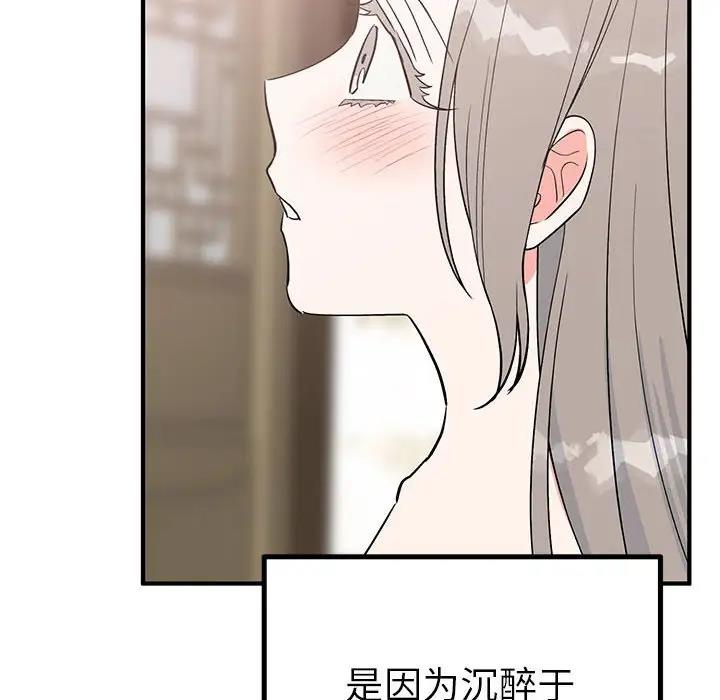 38P - 毒酒