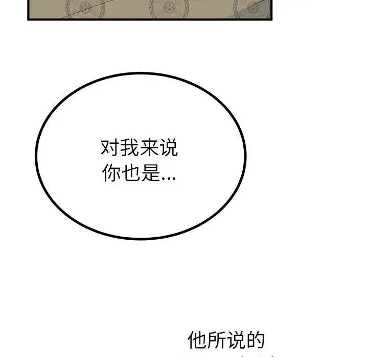 41P - 毒酒