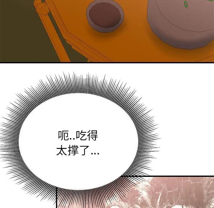 46P - 毒酒