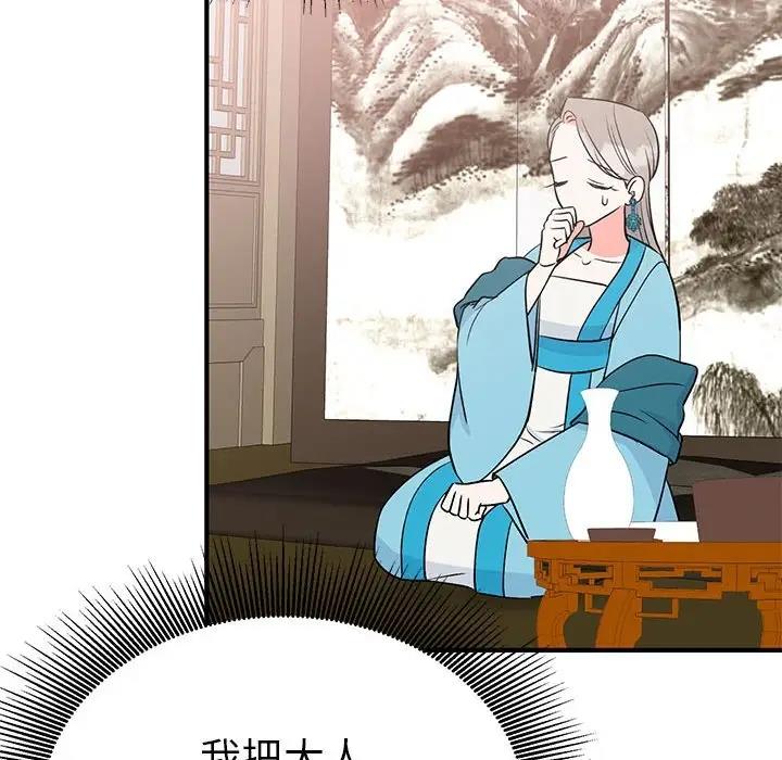 47P - 毒酒