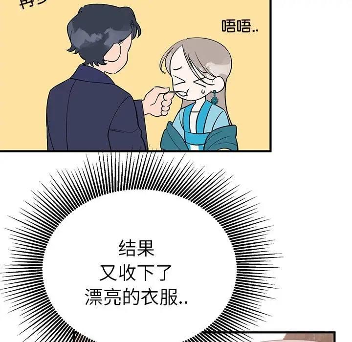 49P - 毒酒