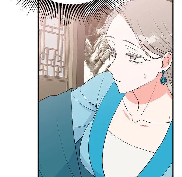 50P - 毒酒