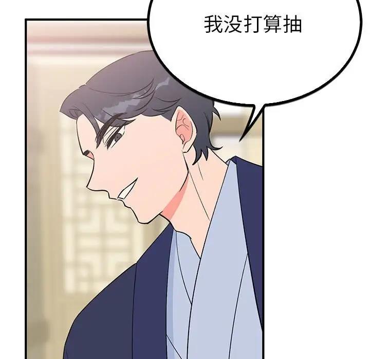 58P - 毒酒