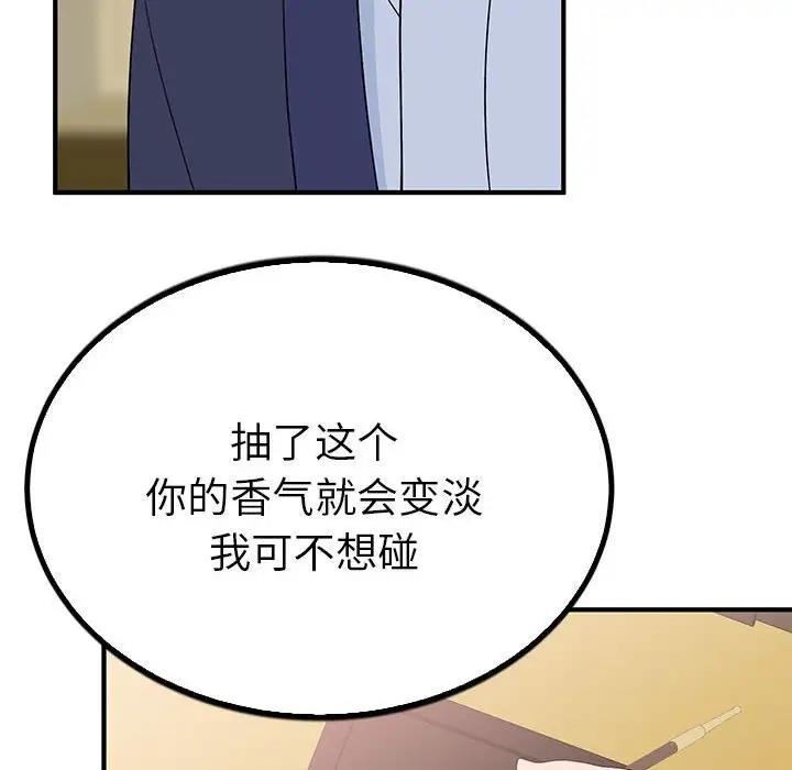 59P - 毒酒