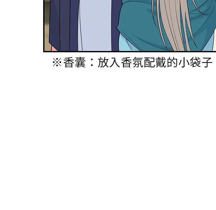 64P - 毒酒