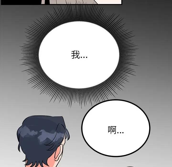 66P - 毒酒