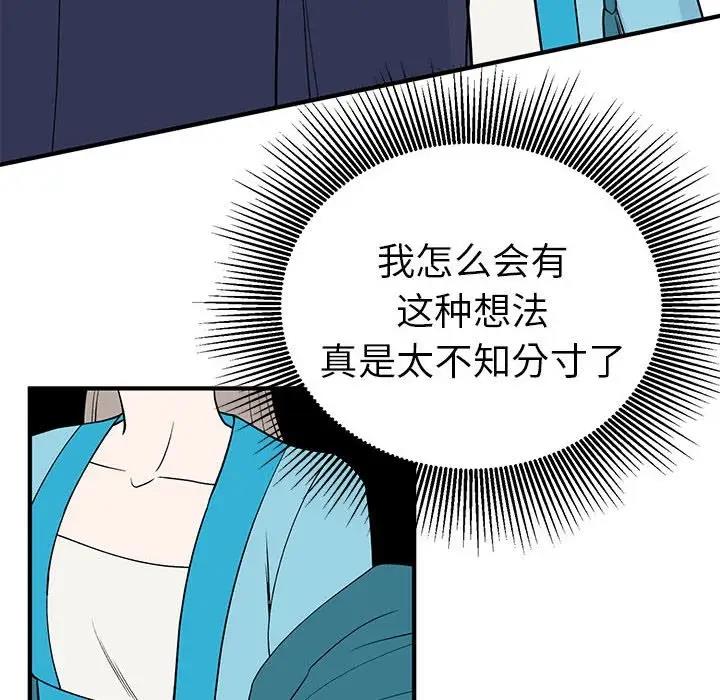 68P - 毒酒