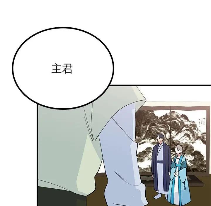 70P - 毒酒