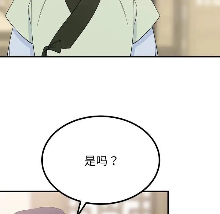 72P - 毒酒