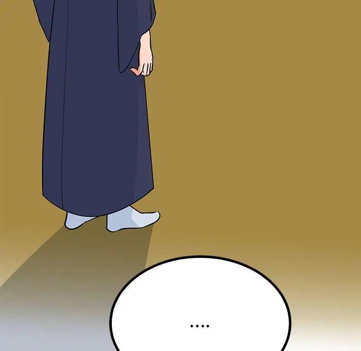 79P - 毒酒