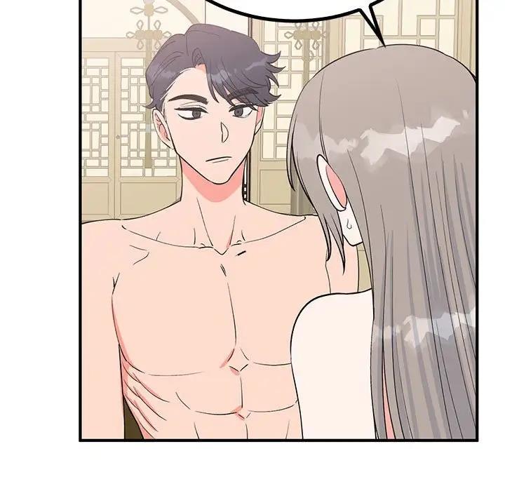 7P - 毒酒