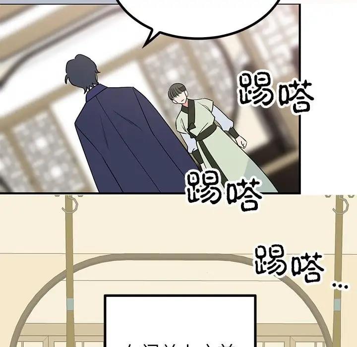 80P - 毒酒