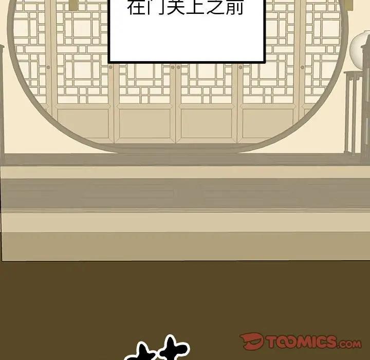 81P - 毒酒