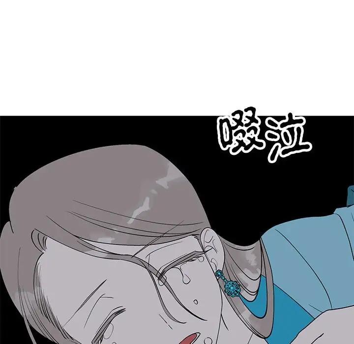 84P - 毒酒