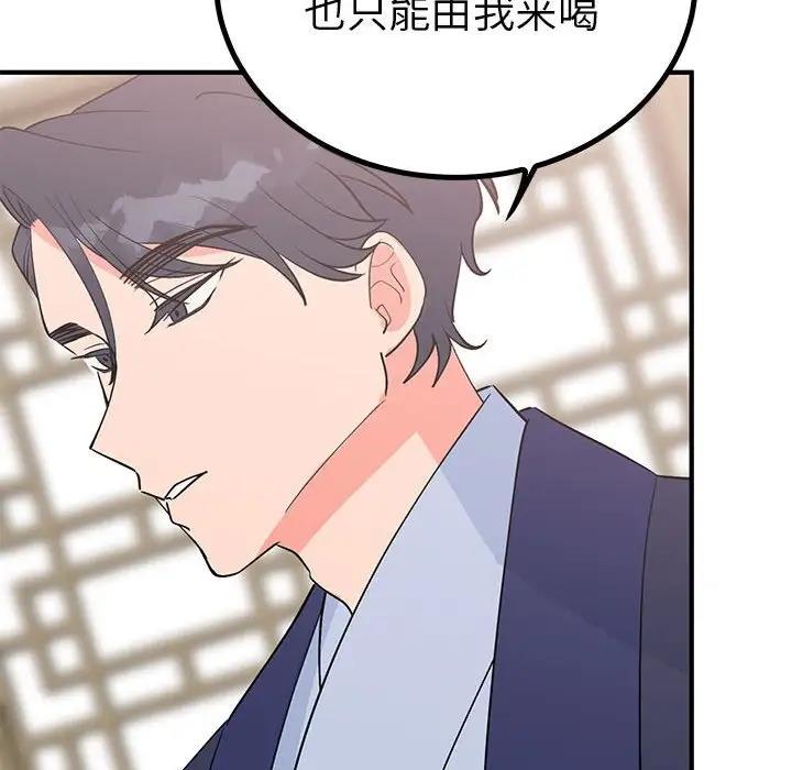 91P - 毒酒
