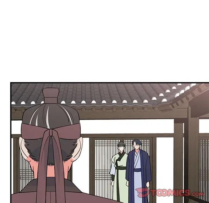 93P - 毒酒