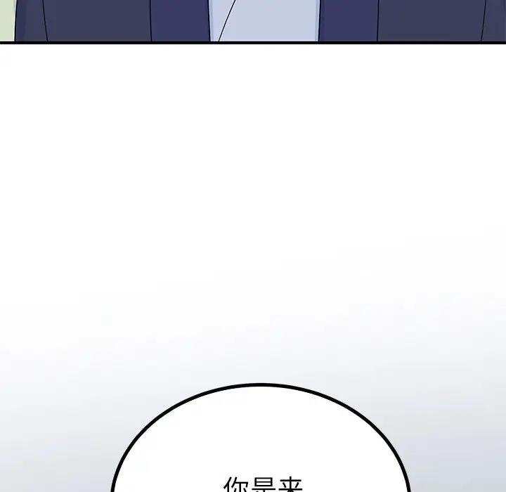 96P - 毒酒