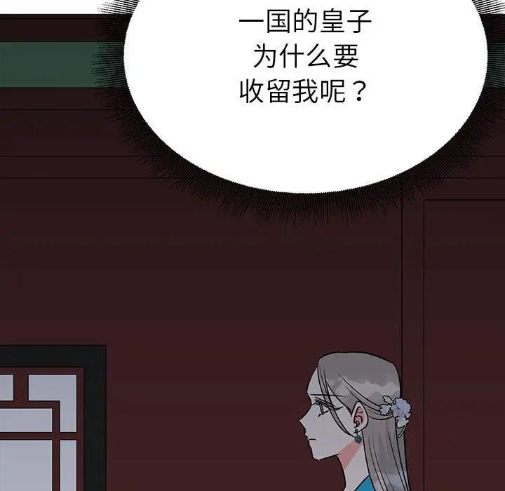 109P - 毒酒
