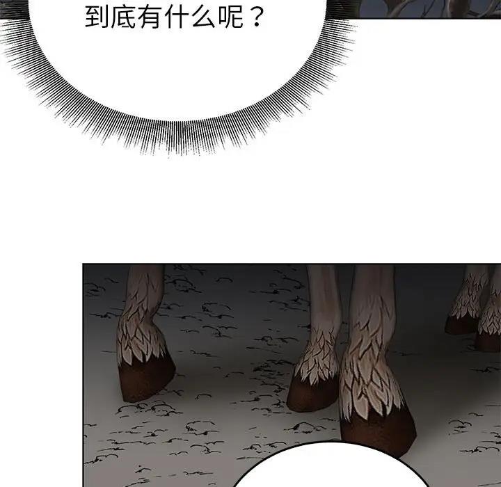 112P - 毒酒