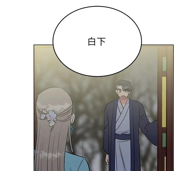 115P - 毒酒