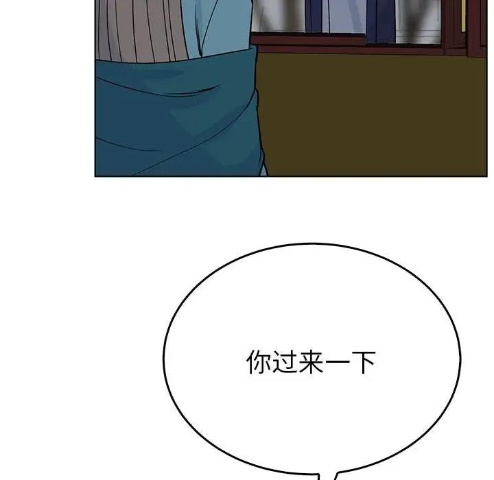 116P - 毒酒