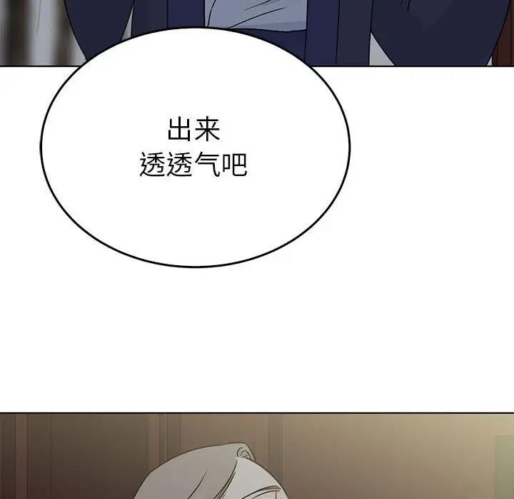 118P - 毒酒
