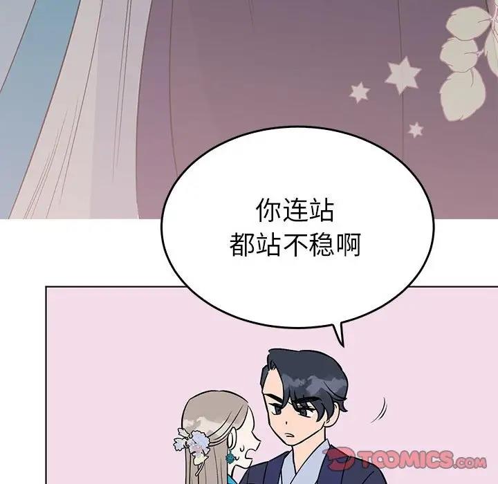 123P - 毒酒