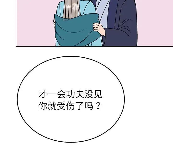 124P - 毒酒