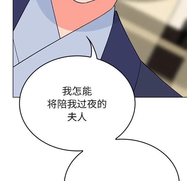 12P - 毒酒