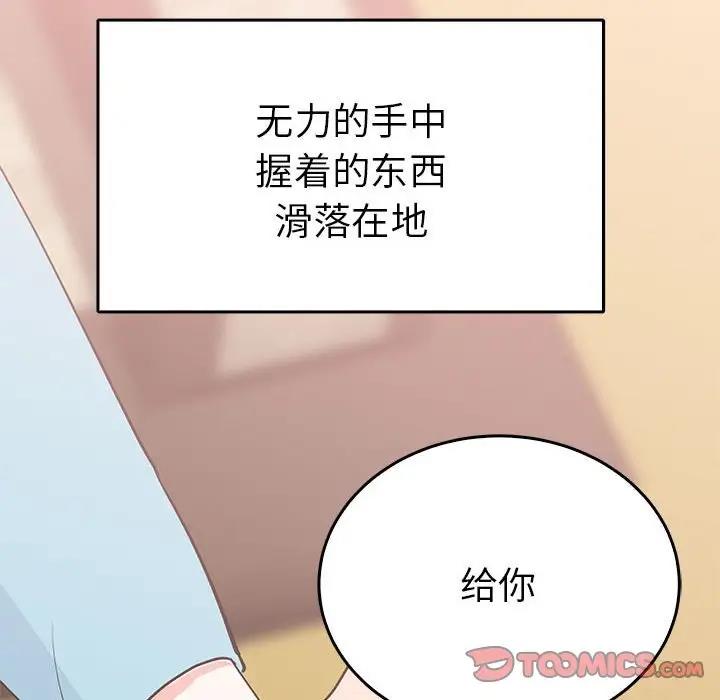 15P - 毒酒