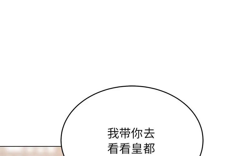 1P - 毒酒