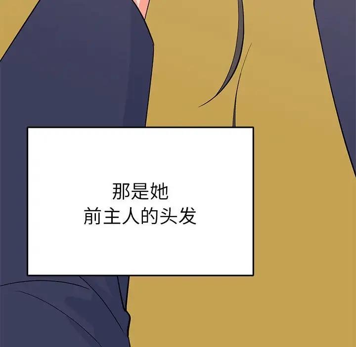 17P - 毒酒