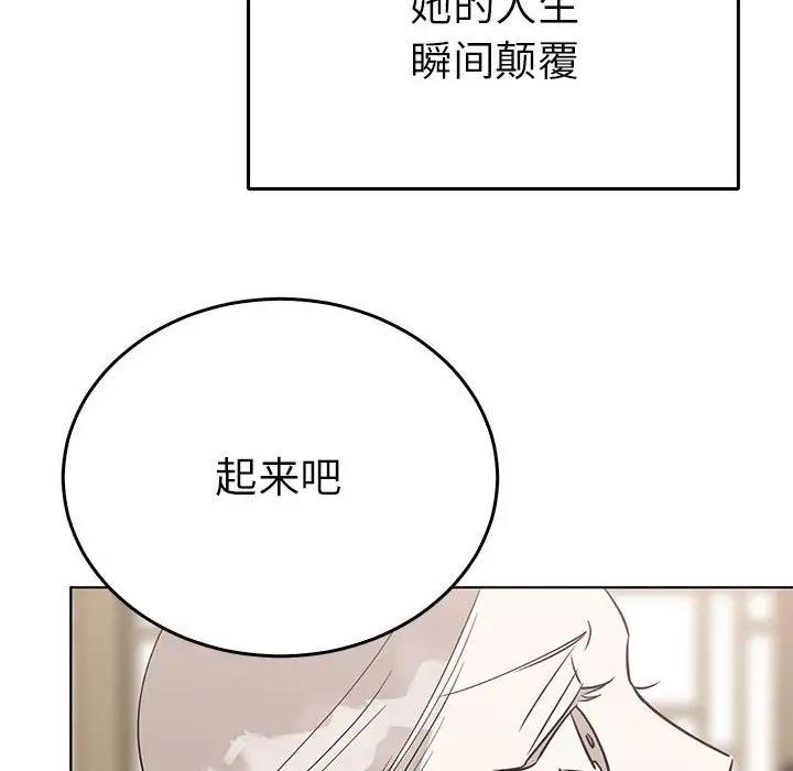 19P - 毒酒