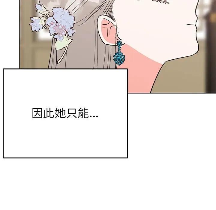 20P - 毒酒