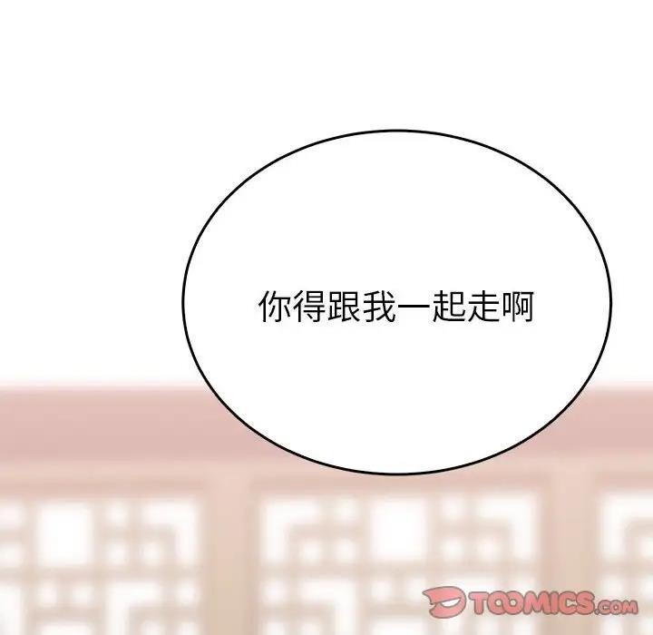 21P - 毒酒