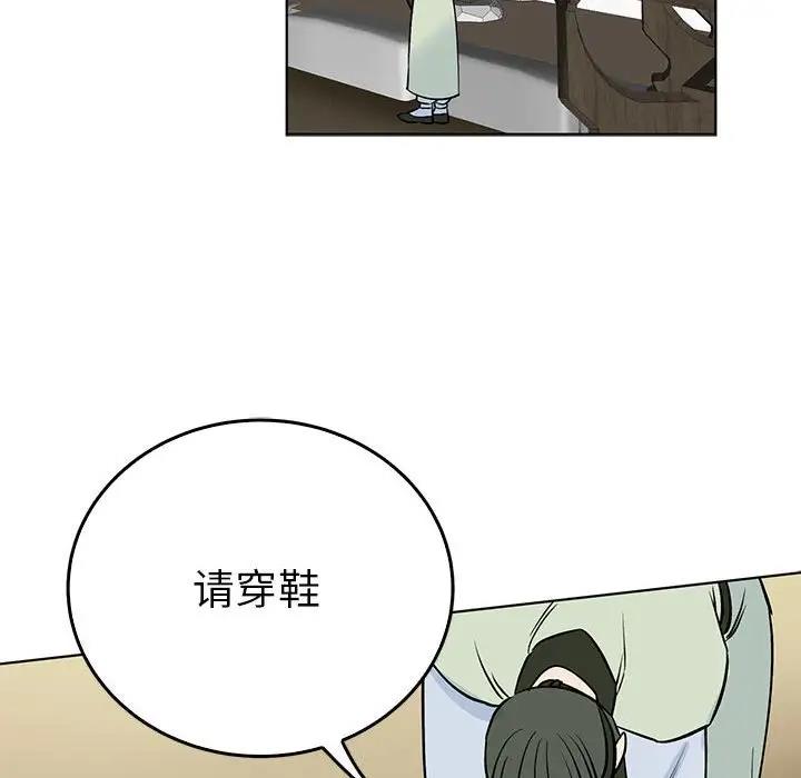 28P - 毒酒