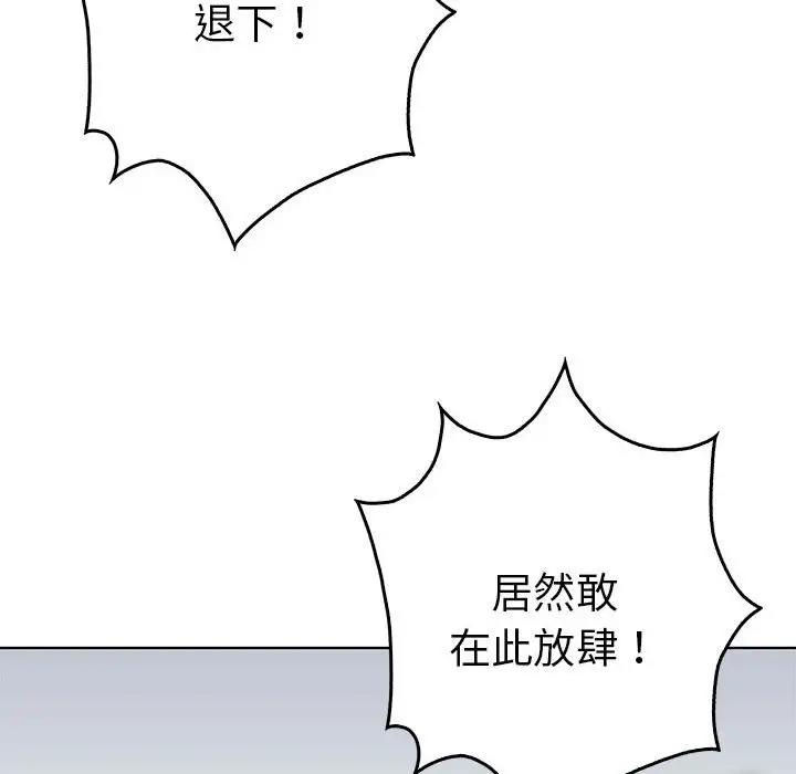 34P - 毒酒