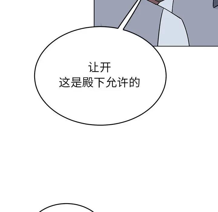 38P - 毒酒