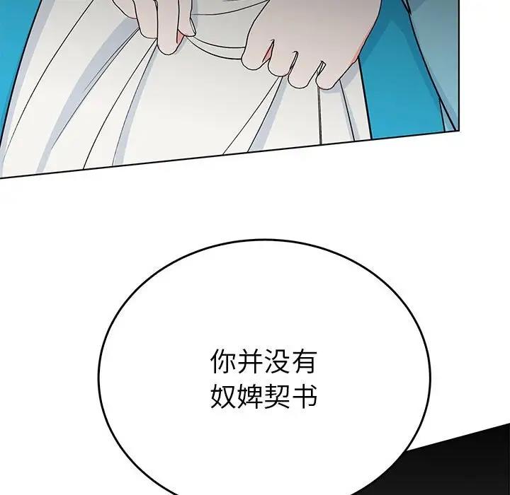47P - 毒酒